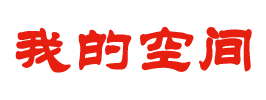 闻迹